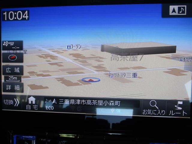 ヴェルファイア ２．５Ｚ　Ａエディション　ＥＴＣ　バックカメラ　ナビ　ＴＶ　クリアランスソナー　オートクルーズコントロール　両側電動スライドドア　オートライト　ＬＥＤヘッドランプ　スマートキー　電動格納ミラー　後席モニター　３列シート（16枚目）