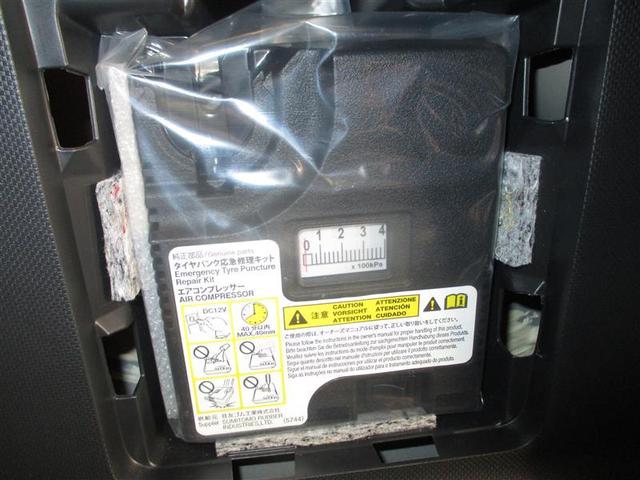 ライズ Ｚ　ディスプレイオーディオバックモニター　ＵＳＢ　Ｂｌｕｅｔｏｏｔｈ　ＥＴＣ　スマートアシスト　スマートキー（スペアキー付）　ドライブレコーダー　コーナーセンサー　パノラミックビューモニター　バイザー（12枚目）