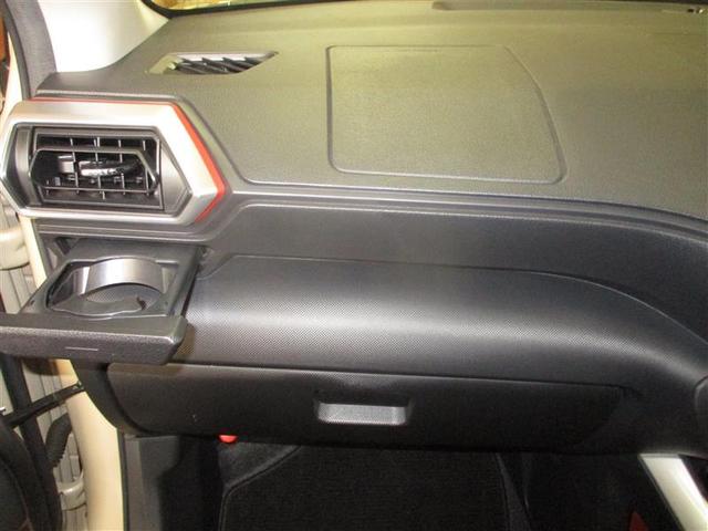 ライズ Ｚ　ディスプレイオーディオバックモニター　ＵＳＢ　Ｂｌｕｅｔｏｏｔｈ　ＥＴＣ　スマートアシスト　スマートキー（スペアキー付）　ドライブレコーダー　コーナーセンサー　パノラミックビューモニター　バイザー（29枚目）