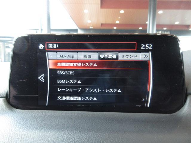 Mazda Cx 8 Xd Proactive 19 Pearl White 200 Km Details Japanese Used Cars Goo Net Exchange Mazda Cx 8 Xd Proactive 19 Pearl White 200 Km Details Japanese Used Cars Goo Net Exchange