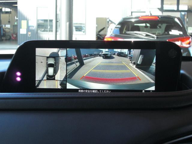 ＣＸ－３０ ２０Ｓ　ブラックトーンエディション　衝突被害軽減システム　アダプティブクルーズコントロール　全周囲カメラ　電動シート　シートヒーター　バックカメラ　オートライト　ＬＥＤヘッドランプ　ＥＴＣ　Ｂｌｕｅｔｏｏｔｈ　電動リアゲート（8枚目）