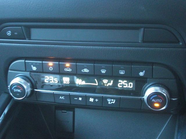 CX-5 XD ブラックトーンエディション 衝突被害軽減システム アダプティブクルーズコントロール 全周囲カメラ 電動シート シートヒーター バックカメラ オートライト LEDヘッドランプ ETC Bluetooth 電動リアゲート ディーゼル(8枚目)