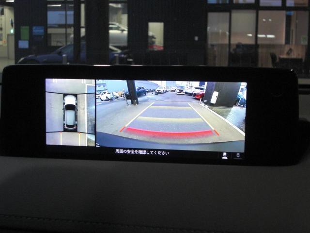 MX-30 インダストリアルクラシック 衝突被害軽減システム アダプティブクルーズコントロール 全周囲カメラ 電動シート シートヒーター バックカメラ オートライト LEDヘッドランプ ETC Bluetooth ワンオーナー(9枚目)