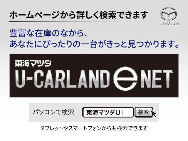 ロードスター Ｓスペシャルパッケージ　衝突被害軽減システム　シートヒーター　ＬＥＤヘッドランプ　Ｂｌｕｅｔｏｏｔｈ（34枚目）