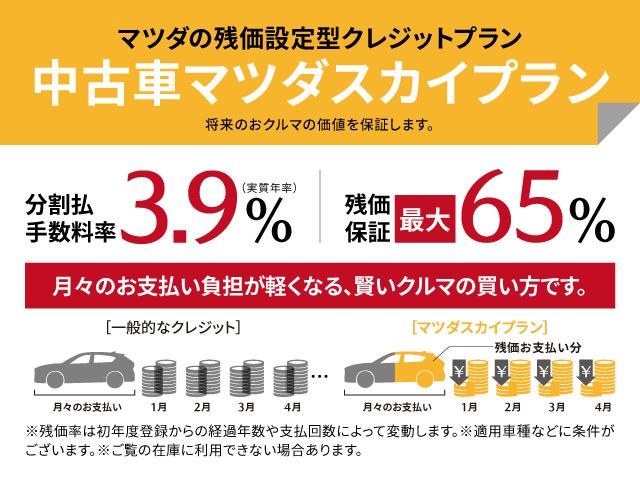 ＣＸ－５ ２０Ｓ　スマートエディション　衝突被害軽減システム　アダプティブクルーズコントロール　全周囲カメラ　電動シート　シートヒーター　バックカメラ　オートライト　ＬＥＤヘッドランプ　ＥＴＣ　Ｂｌｕｅｔｏｏｔｈ　ワンオーナー（25枚目）