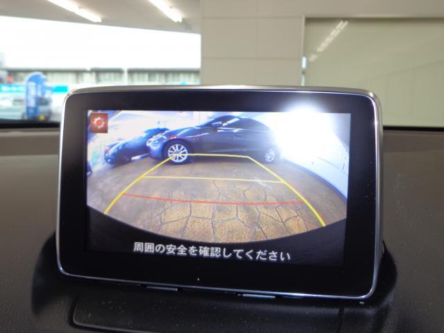 デミオ １３Ｓ　衝突被害軽減システム　バックカメラ　オートライト　ＥＴＣ　Ｂｌｕｅｔｏｏｔｈ（6枚目）