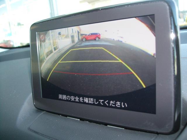 デミオ １３Ｓツーリング　衝突被害軽減システム　アダプティブクルーズコントロール　シートヒーター　バックカメラ　オートライト　ＬＥＤヘッドランプ　ＥＴＣ　Ｂｌｕｅｔｏｏｔｈ（6枚目）