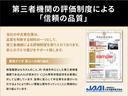 ２０Ｓ　スマートエディション　衝突被害軽減システム　アダプティブクルーズコントロール　全周囲カメラ　電動シート　シートヒーター　バックカメラ　オートライト　ＬＥＤヘッドランプ　ＥＴＣ　Ｂｌｕｅｔｏｏｔｈ　ワンオーナー（27枚目）