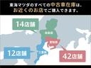 ハイブリッドＭＺ　バックカメラ　オートクルーズコントロール　オートライト　ＬＥＤヘッドランプ　ＥＴＣ（33枚目）