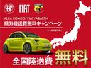 ツインエア　カルト　ホワイトハウス限定車『ラテマキアート』ツインエア　カルト　ベースの特別使用車　ユーコネクト　新車保証継承　登録済未使用車(5枚目)