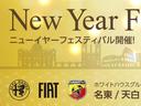 新年フェア「Ｎｅｗ　Ｙｅａｒ　Ｆｅｓｔｉｖａｌ」開催！期間：２０２６．１．５から２０２６．１．１２まで