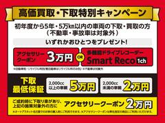 県外陸送費無料キャンペーン開催！期間：２０２４／５／２５から２０２４／６／１６までにご成約された方対象です 3