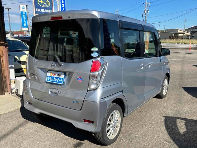 デイズルークス X ETC 全周囲カメラ 両側スライド・片側電動 ナビ TV 衝突被害軽減システム スマートキー アイドリングストップ 電動格納ミラー ベンチシート CVT 盗難防止システム ABS ESC CD(16枚目)