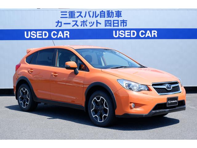 スバル xv 2 0i l eyesight ナビ etc バックカメラ ワンオーナー タイヤ4本新品交換済み 純 115 0万円 平成25年 13年 三重県 中古車 価格 Com スバル xv 2 0i l eyesight ナビ etc バックカメラ ワンオーナー タイヤ4本新品交換済み 純 115 0万円 平成25年 13年 三重県 中古車 価格 Com