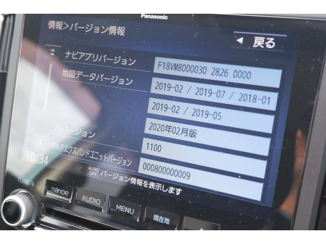 Ａｄｖａｎｃｅ　ＥｙｅＳｉｇｈｔ／ナビ・バックカメラ・ＥＴＣ　パナソニックビルトインナビ（ＣＮ－ＬＲ８４０Ｄ）　バックカメラ　ＥＴＣ２．０　サイドカメラ　リヤビークルディテクション　ステアリング連動ＬＥＤヘッドランプ　Ｘ－ＭＯＤＥ　オートビークルホールド(37枚目)