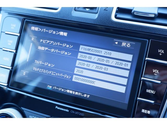 フォレスター Ｘ－ＢＲＥＡＫ　ＥｙｅＳｉｇｈｔ／ナビ・ＥＴＣ・バックカメラ　純正パナソニックナビ（ＬＲ７２０・フルセグＴＶ対応）・ＥＴＣ２．０・バックカメラ・ステアリングオーディオリモコン・シートヒーター・ドライブレコーダー（41枚目）