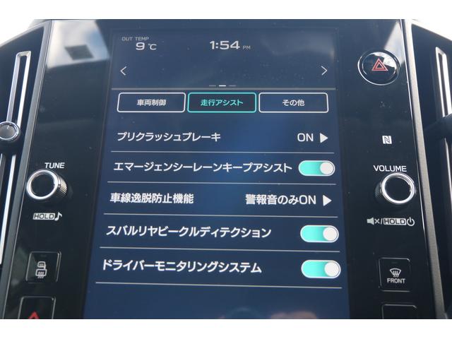 レヴォーグ ＳＴＩスポーツＲ　ＥＸ　元弊社社用車　ナビ・ＥＴＣ　メーカーＯＰ１１．６インチナビ　ＥＴＣ２．０　リヤビューカメラ　サイドビューカメラ　フロントビューカメラ　パワーリヤゲート　スマートリヤビュー　サンルーフ　ＬＥＤアクセサリーライナー　元デモカー（34枚目）