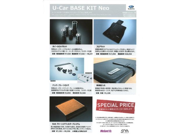 レガシィアウトバック リミテッド　８インチナビ　フロント＆バック＆サイドカメラ　本革シート・電動リヤゲート・バック＆フロント＆サイドカメラ・ルーフレール・リヤコーナーセンサー・電動シート・シート＆ステアリングヒーター・フロント＆リヤバンパーアンダーガード（75枚目）
