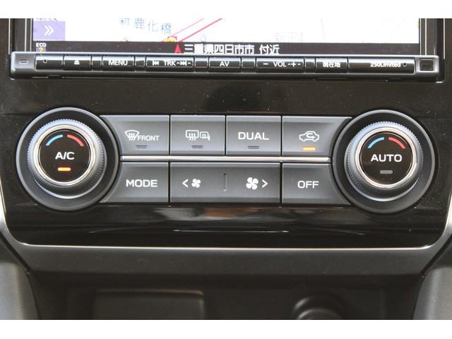 レヴォーグ ２．０ＧＴ－Ｓ　８インチナビ　フロント＆バック＆サイドカメラ　ビルシュタイン製ダンパー・ＬＥＤヘッドライト・後側方警戒支援システム・リヤコーナーセンサー・キーレスアクセス＆プッシュスタート・アルカンターラ＆本革シート・電動シート・シートヒーター・ウエルカムライト（53枚目）