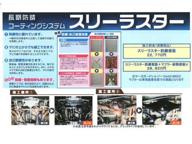 レヴォーグ ２．０ＧＴ－Ｓ　８インチナビ　フロント＆バック＆サイドカメラ　ビルシュタイン製ダンパー・ＬＥＤヘッドライト・後側方警戒支援システム・リヤコーナーセンサー・キーレスアクセス＆プッシュスタート・アルカンターラ＆本革シート・電動シート・シートヒーター・ウエルカムライト（78枚目）