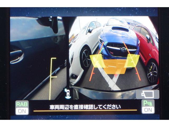 レヴォーグ ＧＴ－Ｈ　ＥＸ　タイヤ新品　ＥＴＣ２．０　キーレスアクセス＆プッシュスタート・ナビ機能付き大型ディスプレイ・フロント＆サイド＆バックカメラ・ＬＥＤヘッドライト・後側方警戒支援システム＆前側方警戒アシスト・電動シート・リヤコーナーセンサー（27枚目）