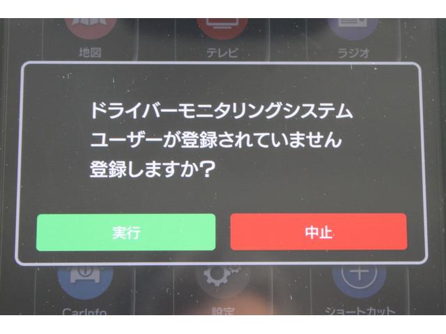 レヴォーグ ＧＴ－Ｈ　ＥＸ　タイヤ新品　ＥＴＣ２．０　キーレスアクセス＆プッシュスタート・ナビ機能付き大型ディスプレイ・フロント＆サイド＆バックカメラ・ＬＥＤヘッドライト・後側方警戒支援システム＆前側方警戒アシスト・電動シート・リヤコーナーセンサー（30枚目）