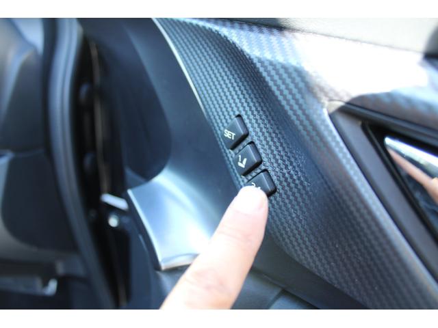 レヴォーグ ＧＴ－Ｈ　ＥＸ　タイヤ新品　ＥＴＣ２．０　キーレスアクセス＆プッシュスタート・ナビ機能付き大型ディスプレイ・フロント＆サイド＆バックカメラ・ＬＥＤヘッドライト・後側方警戒支援システム＆前側方警戒アシスト・電動シート・リヤコーナーセンサー（37枚目）