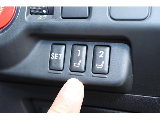 運転席シートのポジションはプッシュスタートスイッチ横のスイッチでメモリーさせることができます、他の人がシート位置を動かしてしまってもワンタッチで元どおりに戻せます