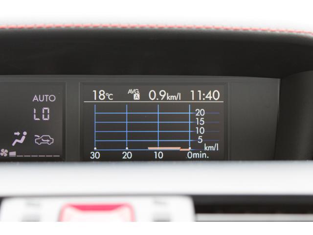 エンジン始動からの燃費の推移の棒グラフ表示