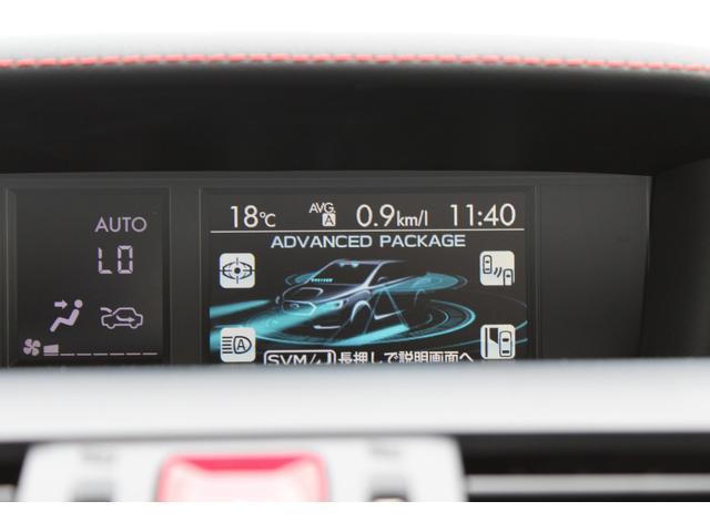 こちらはこのクルマの運転支援装置の稼働状況表示