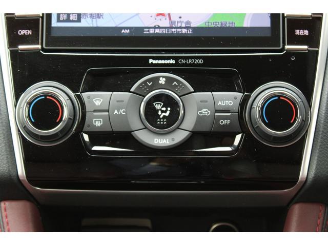 エアコンは「左右独立温度調整機能付オートエアコン」を標準装備、助手席側の設定温度を独立して変更できます、助手席の同乗者のかたも快適にお過ごしいただけると思います