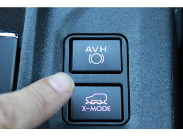 ＸＶ ２．０ｅ－Ｌスマートエディション　特装車　ナビ連動ドラレコ　キーレスアクセス＆プッシュスタート・ＬＥＤヘッドライト（ステアリング連動＆アダプティブ）・電動シート・リヤコーナーセンサー・フロント＆サイドカメラ・後側方警戒支援・オート格納＆リバース連動ドアミラー（23枚目）