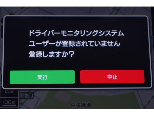 レヴォーグ ＳＴＩスポーツ　ＥＸ　元社用車　ＥＴＣ２．０　アイサイトＸ・電子制御ダンパー・１１．６インチナビ＆インフォメーションディスプレイ（ＡｐｐｌｅＣａｒｐｌａｙ対応）・フロント＆サイド＆バックカメラ・リヤコーナーセンサー・電動リヤゲート・シートヒーター（31枚目）