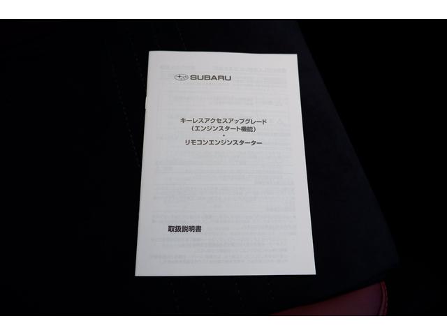 ＷＲＸ Ｓ４ ＳＴＩスポーツ　ＲＥＣＡＲＯシート　タイヤ新品　８インチナビ　ビルシュタイン製サス・本革＆アルカンターラシート・キーレスアクセス＆プッシュスタート・ＬＥＤヘッドライト・電動シート・シートヒーター・フロント＆サイドカメラ・後側方警戒支援・リヤコーナーセンサー（42枚目）
