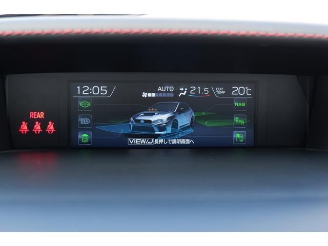 ＷＲＸ Ｓ４ ＳＴＩスポーツ　ＲＥＣＡＲＯシート　タイヤ新品　８インチナビ　ビルシュタイン製サス・本革＆アルカンターラシート・キーレスアクセス＆プッシュスタート・ＬＥＤヘッドライト・電動シート・シートヒーター・フロント＆サイドカメラ・後側方警戒支援・リヤコーナーセンサー（54枚目）