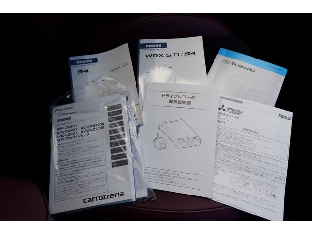 ＷＲＸ Ｓ４ ＳＴＩスポーツ　ＲＥＣＡＲＯシート　タイヤ新品　８インチナビ　ビルシュタイン製サス・本革＆アルカンターラシート・キーレスアクセス＆プッシュスタート・ＬＥＤヘッドライト・電動シート・シートヒーター・フロント＆サイドカメラ・後側方警戒支援・リヤコーナーセンサー（71枚目）