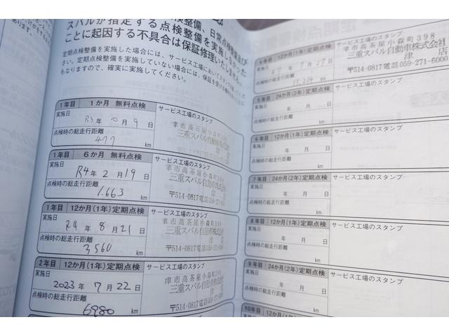 プレオプラス Ｌ　スマートアシスト　ＬＥＤヘッドライト　電動格納ドアミラー　スマートシストＩＩＩ・ＣＤ＆ラジオオーディオ・キーレスエントリー・前後コーナーセンサー・マニュアルエアコン・フルホイールキャップ・カラードドアハンドル・コンビニフック（54枚目）