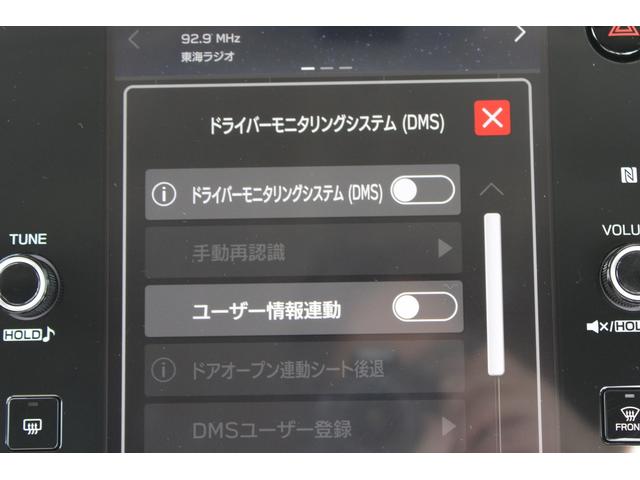 クロストレック ツーリング　元社用車　ナビ機能　ＥＴＣ２．０　ＬＥＤヘッド＆フォグライト・スマートキー＆プッシュエンジンスタート・アダプティブヘッドライト・＆リバース連動ドアミラー・シャークフィンアンテナ・電動シート・ドライバーモニタリングシステム（37枚目）