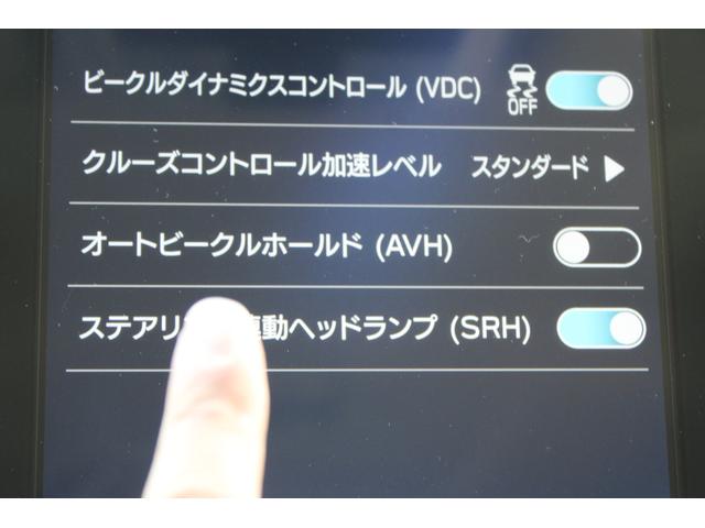 クロストレック ツーリング　元社用車　ナビ機能　ＥＴＣ２．０　ＬＥＤヘッド＆フォグライト・スマートキー＆プッシュエンジンスタート・アダプティブヘッドライト・＆リバース連動ドアミラー・シャークフィンアンテナ・電動シート・ドライバーモニタリングシステム（39枚目）