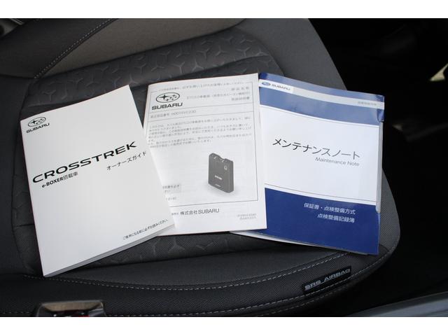 クロストレック ツーリング　元社用車　ナビ機能　ＥＴＣ２．０　ＬＥＤヘッド＆フォグライト・スマートキー＆プッシュエンジンスタート・アダプティブヘッドライト・＆リバース連動ドアミラー・シャークフィンアンテナ・電動シート・ドライバーモニタリングシステム（71枚目）