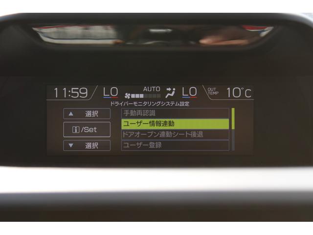 フォレスター スポーツ　タイヤ新品　電動リヤゲート　元社用車　キーレスアクセス＆プッシュスタート・電動シート・ＬＥＤヘッドライト＆フォグライト・フロント＆サイドカメラ・後側方警戒支援システム・リヤコーナーセンサー・シート＆ステアリングヒーター（33枚目）