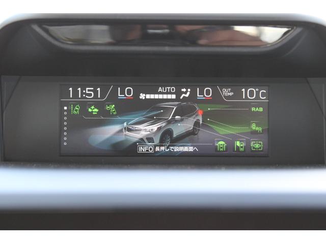 フォレスター スポーツ　タイヤ新品　電動リヤゲート　元社用車　キーレスアクセス＆プッシュスタート・電動シート・ＬＥＤヘッドライト＆フォグライト・フロント＆サイドカメラ・後側方警戒支援システム・リヤコーナーセンサー・シート＆ステアリングヒーター（50枚目）