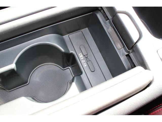 BRZ STIスポーツ AT アイサイト STIエアロ サイバーナビ LEDヘッドライト・キーレスアクセス&プッシュスタート・ヒーテッドドアミラー・オートライト・ステアリング連動ヘッドライト・オートエアコン・本革巻ステアリング・後側方警戒支援・アルミパッド付ペダル(63枚目)