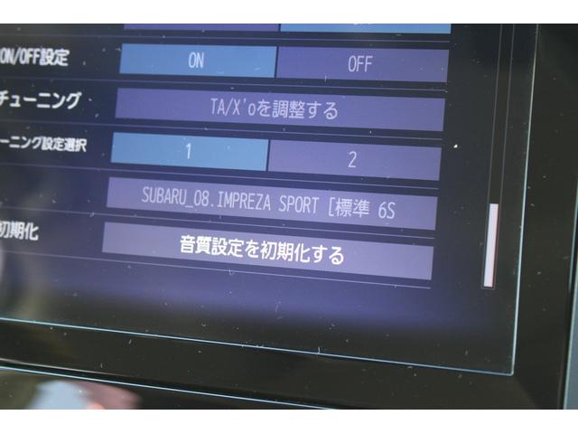 インプレッサスポーツ 2.0i-S 8インチナビ&バックカメラ ETC2.0 キーレスアクセス&プッシュスタート・LEDヘッドライト(ステアリング連動機能付)・フォグライト・電動シート・本革巻きステアリング・後側方警戒支援システム・歩行者保護エアバック・18インチアルミホイール(22枚目)