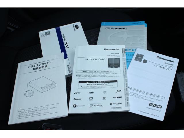 ＸＶ １．６ｉ－Ｌ　タイヤ新品　ナビ＆バックカメラ　ドラレコ　キーレスアクセス＆プッシュエンジンスタート・ステアリング連動ＬＥＤヘッドライト・本革巻きステアリング・クリアビューパック・後側方警戒支援・サイドカメラ・フォグライト・アルミホイール・Ｘ－ＭＯＤＥ（67枚目）