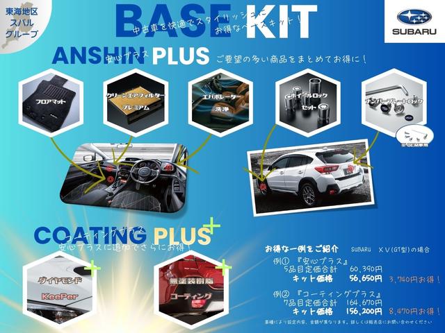 ＸＶ １．６ｉ－Ｌ　タイヤ新品　ナビ＆バックカメラ　ドラレコ　キーレスアクセス＆プッシュエンジンスタート・ステアリング連動ＬＥＤヘッドライト・本革巻きステアリング・クリアビューパック・後側方警戒支援・サイドカメラ・フォグライト・アルミホイール・Ｘ－ＭＯＤＥ（72枚目）