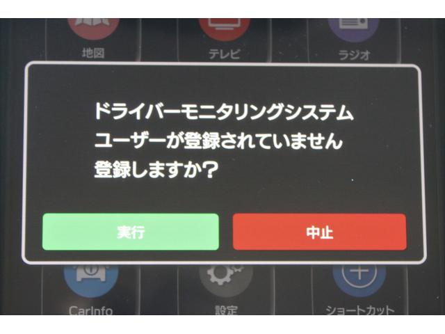 レヴォーグ ＳＴＩスポーツＥＸ　コムテック製前後ドラレコ　ＥＴＣ　アイサイトＸ・電子制御ダンパー・１１．６インチナビ＆インフォメーションディスプレイ（ＡｐｐｌｅＣａｒｐｌａｙ対応）・フロント＆サイド＆バックカメラ・リヤコーナーセンサー・電動リヤゲート・シートヒーター（31枚目）