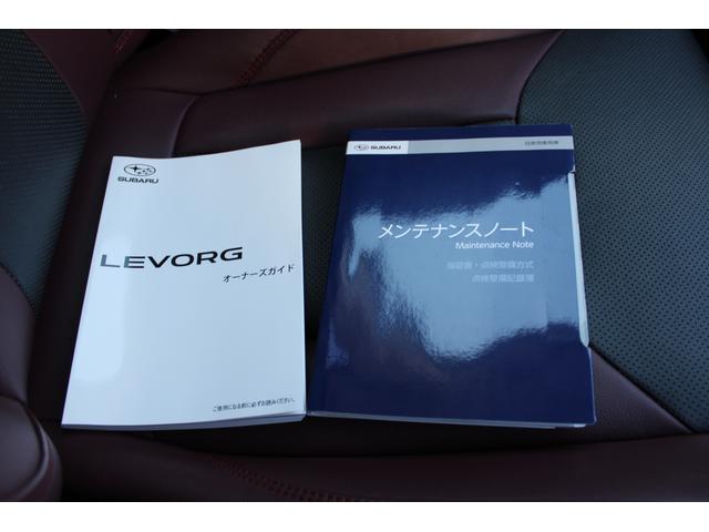 レヴォーグ ＳＴＩスポーツＥＸ　コムテック製前後ドラレコ　ＥＴＣ　アイサイトＸ・電子制御ダンパー・１１．６インチナビ＆インフォメーションディスプレイ（ＡｐｐｌｅＣａｒｐｌａｙ対応）・フロント＆サイド＆バックカメラ・リヤコーナーセンサー・電動リヤゲート・シートヒーター（71枚目）