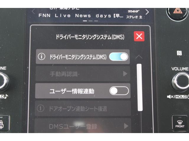 レヴォーグ GT-H EX 元社用車 ナビ&3カメラ ETC2.0 キーレスアクセス・ナビ機能付き大型ディスプレイ・フロント&サイド&バックカメラ・LEDヘッドライト・電動リヤゲート・電動シート・シートヒーター・リヤコーナーセンサ-・ハンズフリーオープンリヤゲート(31枚目)