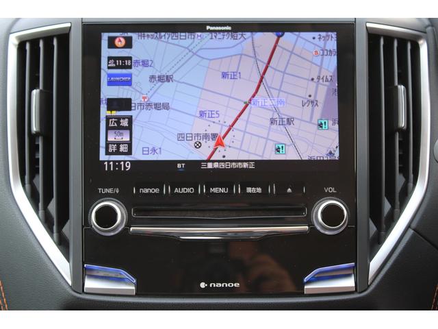 �i�r�́u�p�i�\�j�b�N�E�W�C���`�r���g�C���i�r�v���I�v�V���������A�傫�ȉ�ʂŃf�B�X�v���C�\�������₷���l�C�̃i�r�ł�